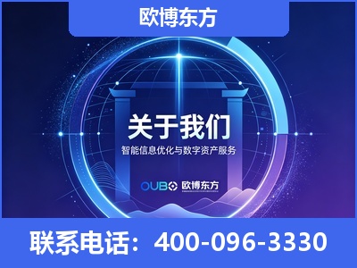 黄南-企业展示图